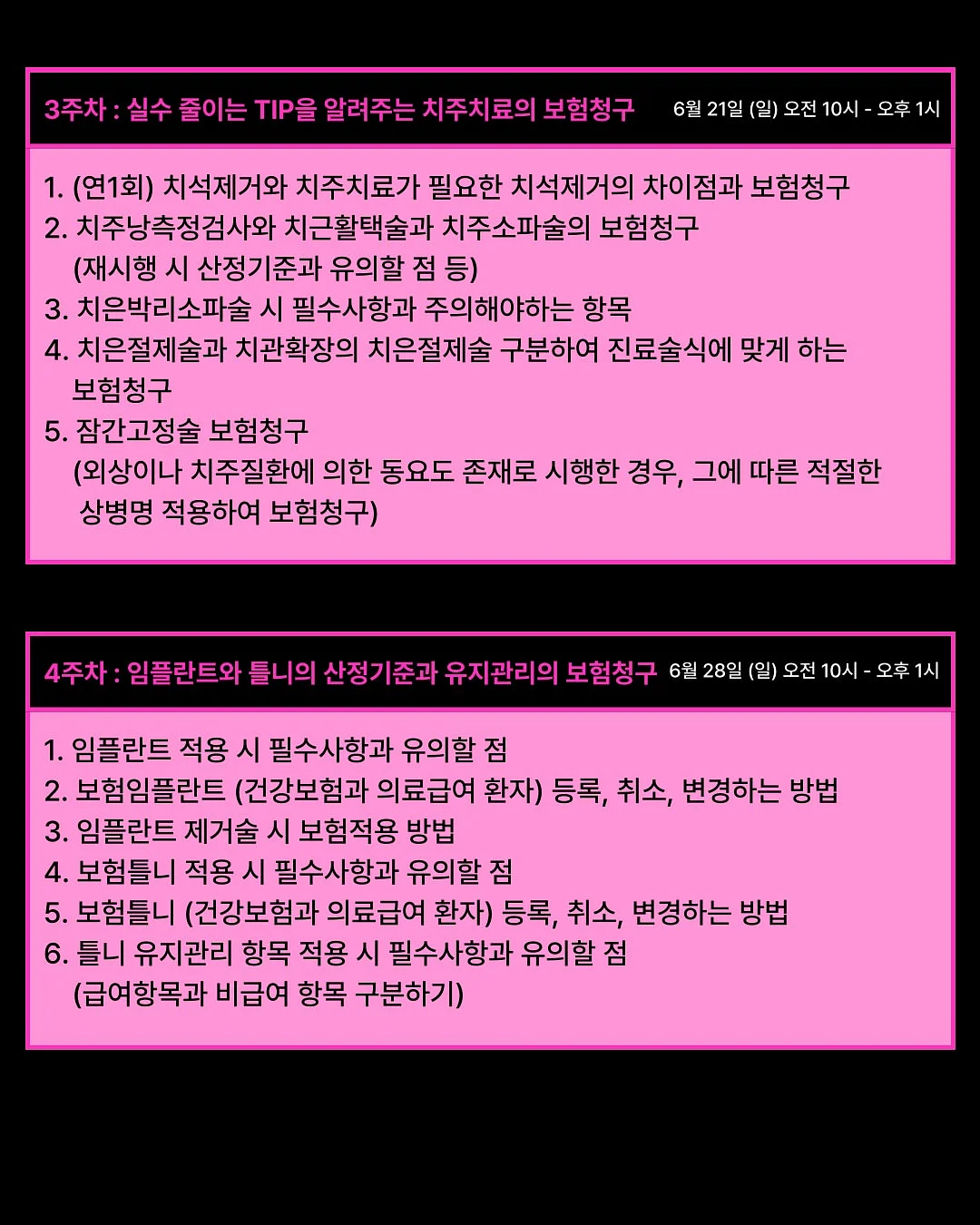 우유시럽 패디 7