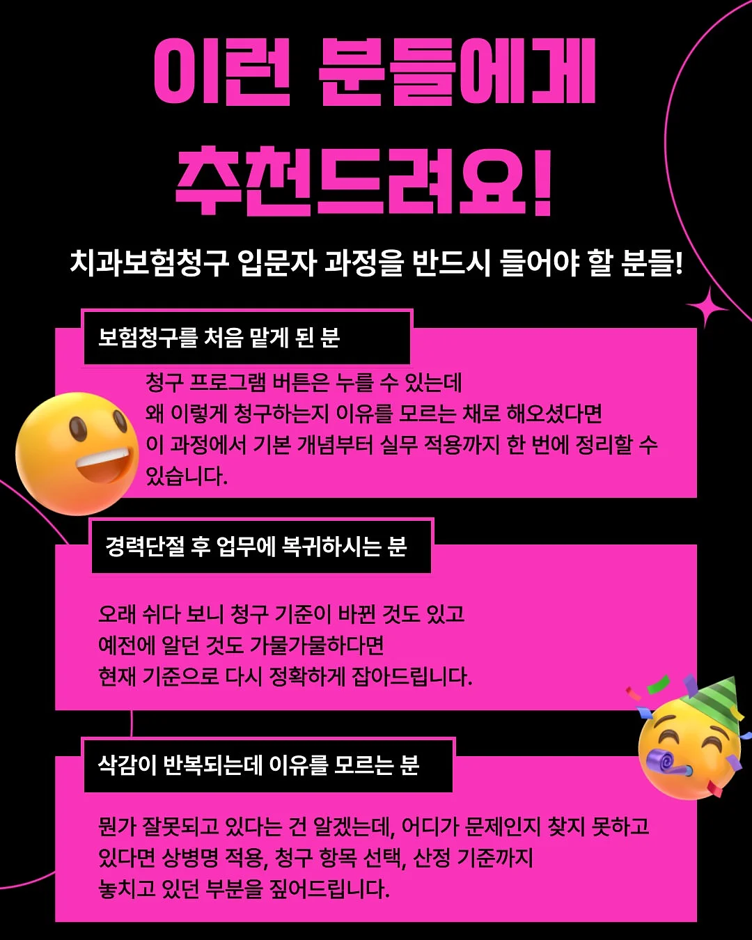 우유시럽 패디 8