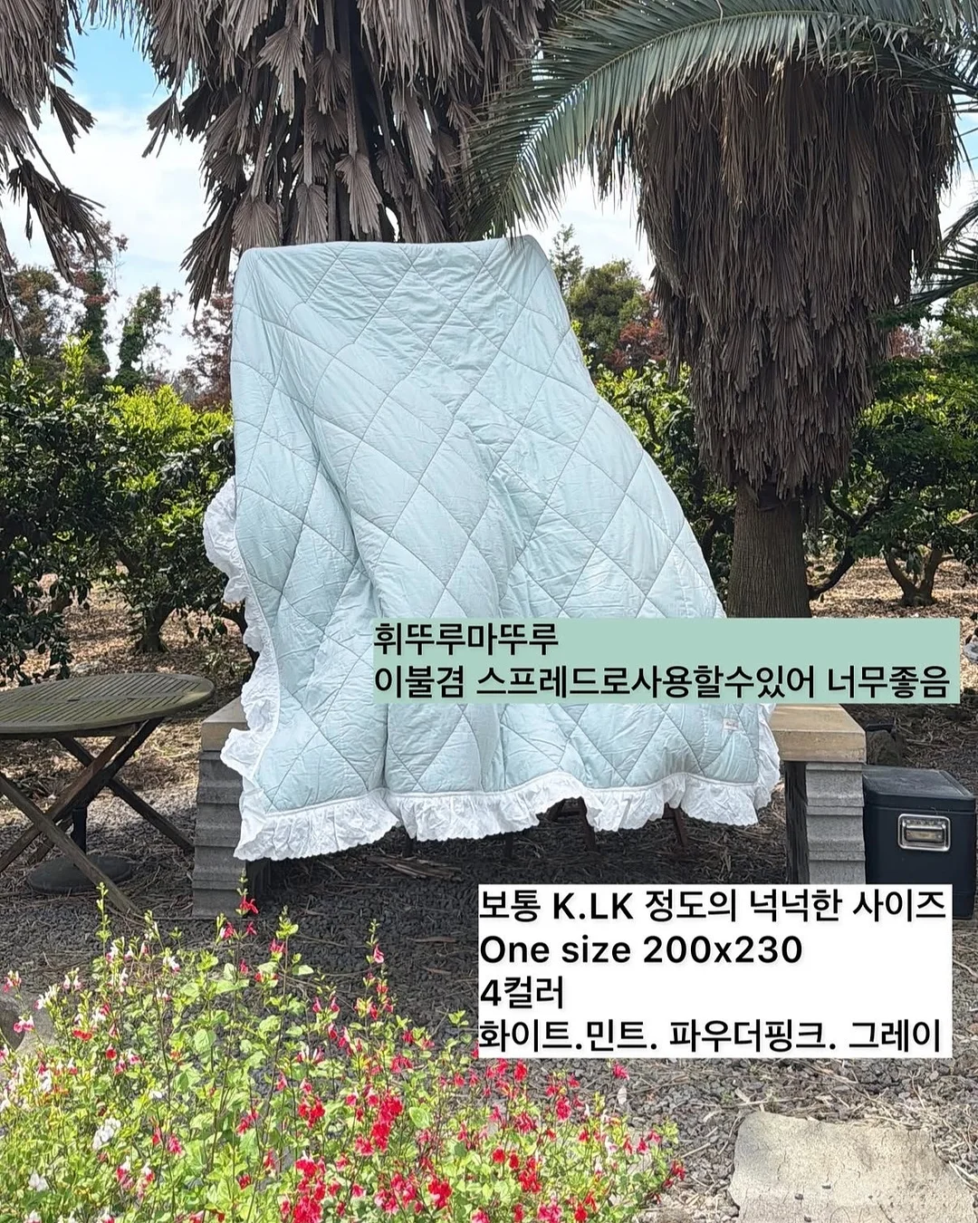 시어서커 소파 패드 6
