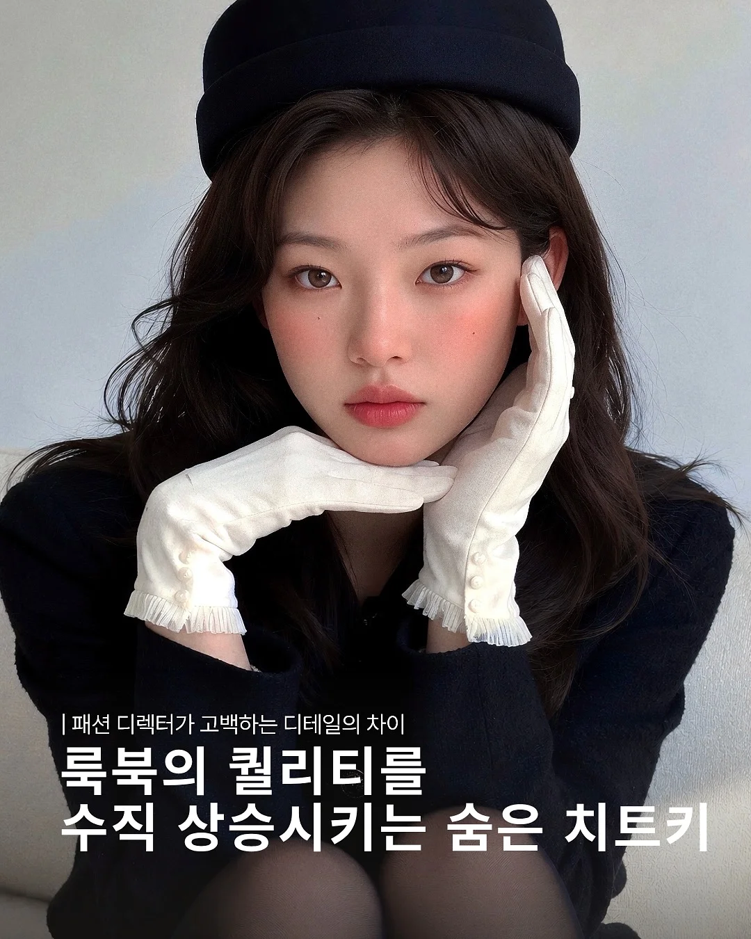콘크리트브레드 소스레시피 수영복 케찹 1