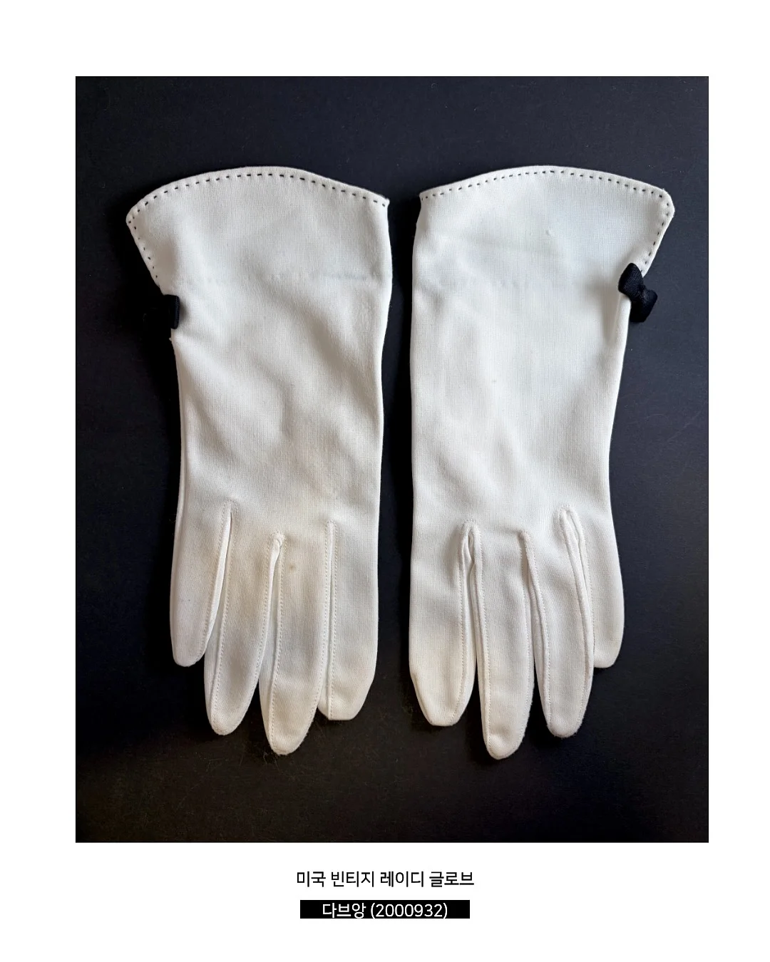 콘크리트브레드 소스레시피 수영복 케찹 14