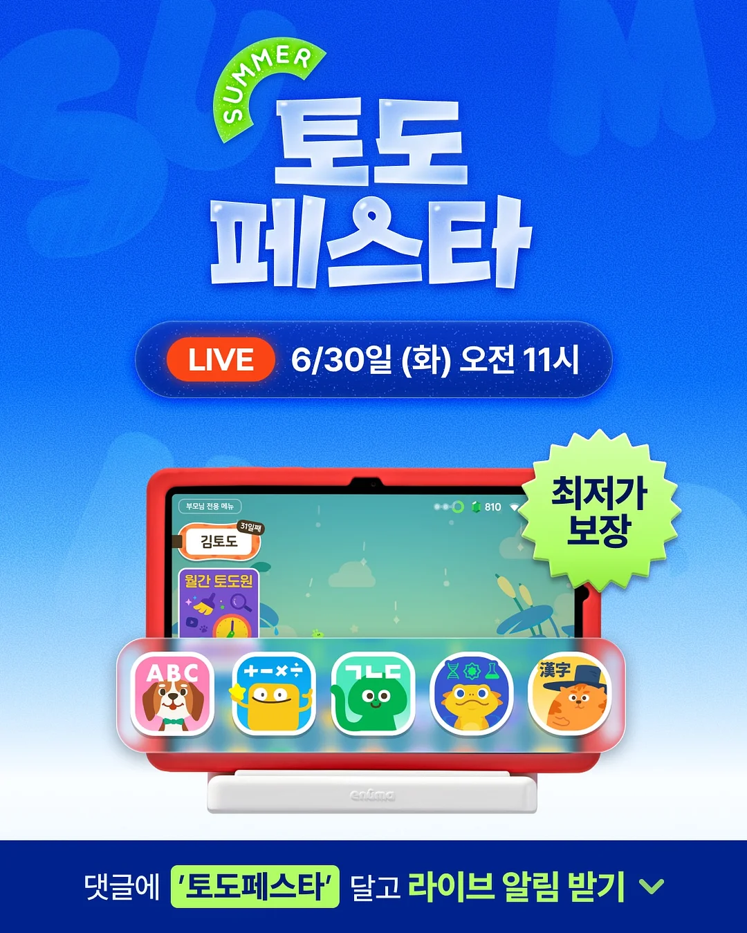 레트로 매킨토시 디자인 멀티 허브