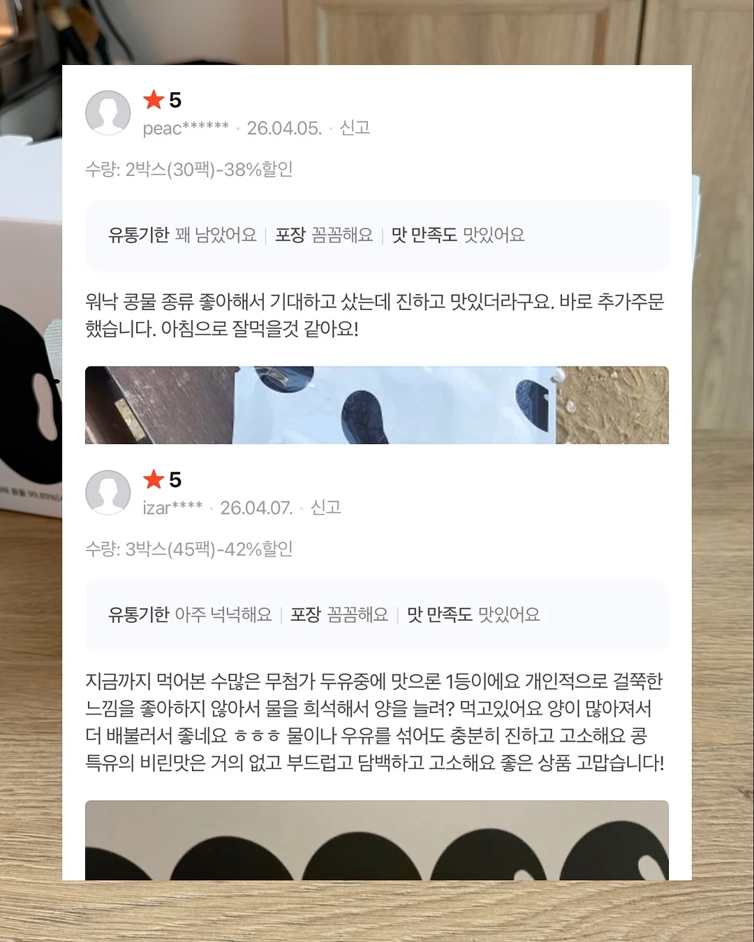 본식 스냅 13