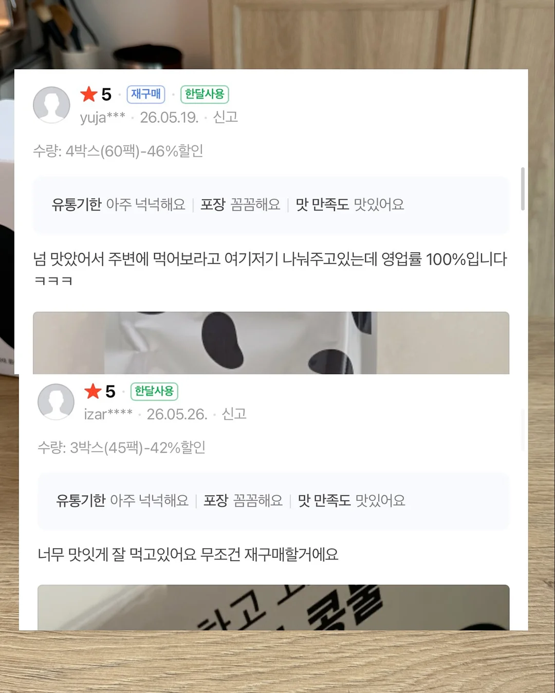본식 스냅 14