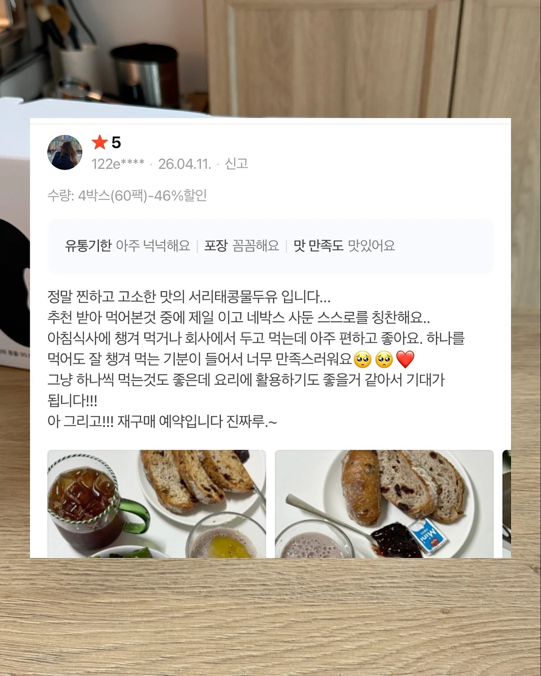 본식 스냅 15