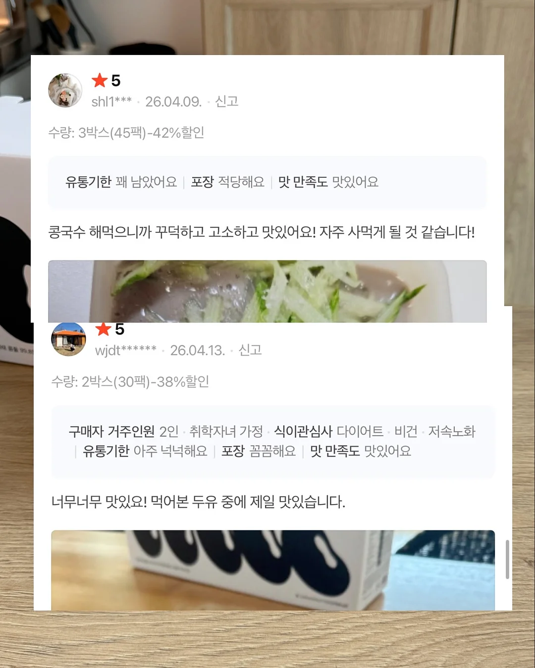 본식 스냅 16