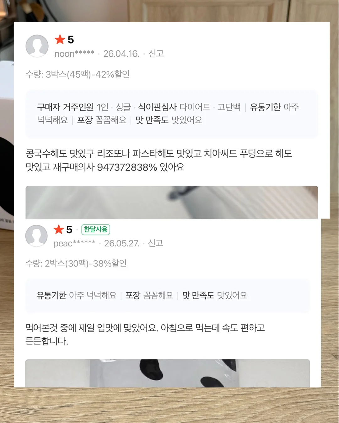 본식 스냅 17