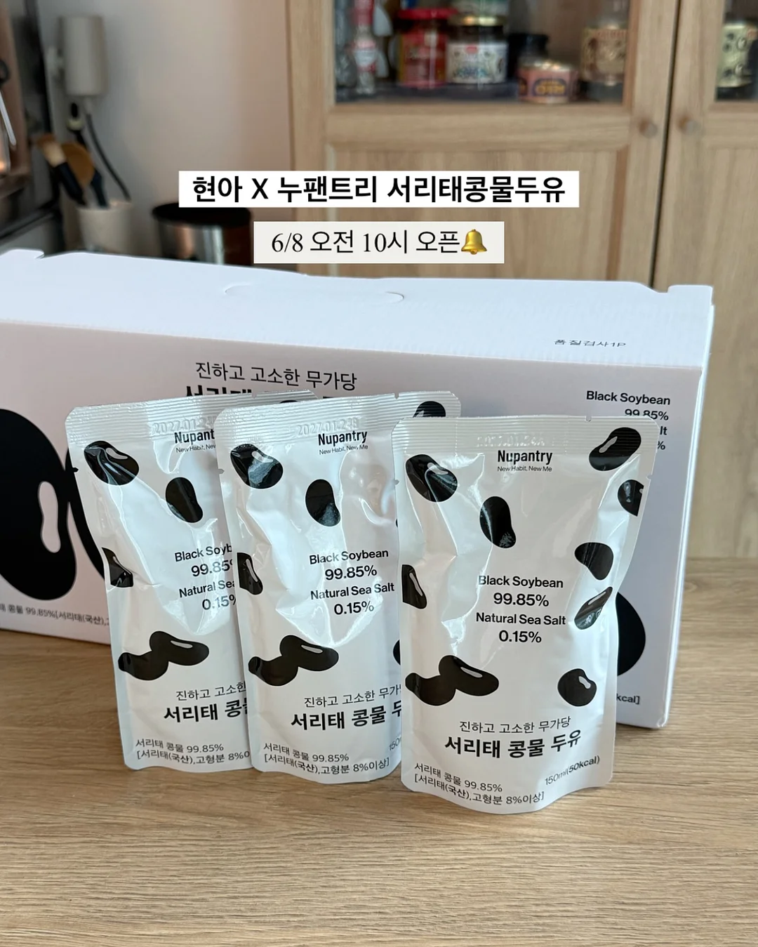 본식 스냅 19