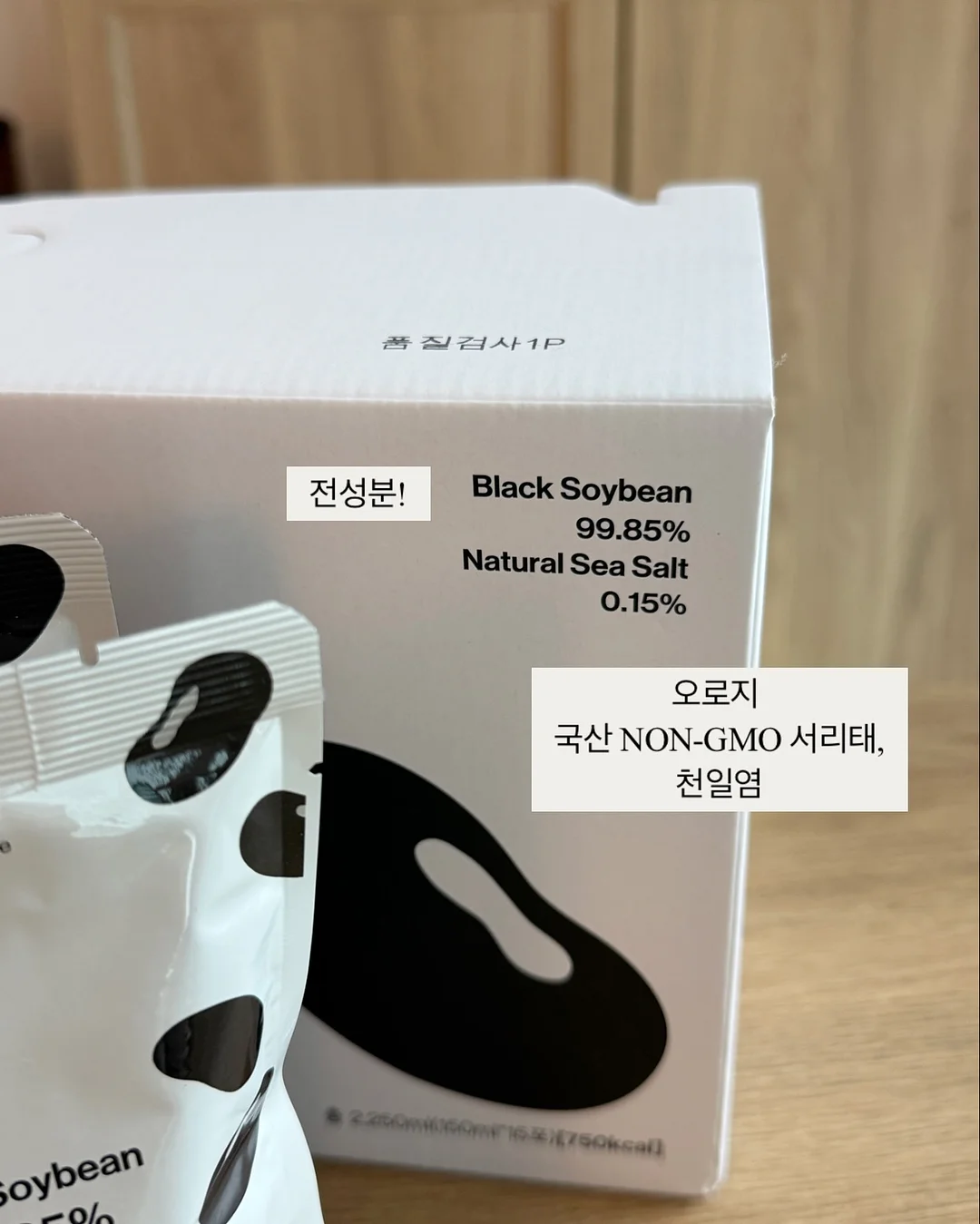 본식 스냅 2