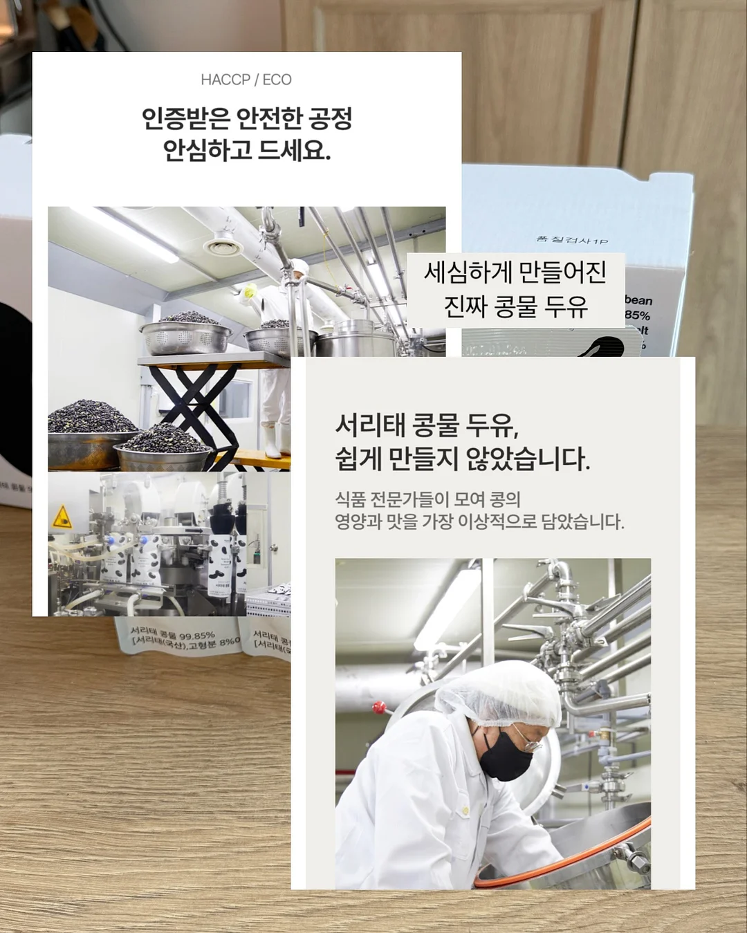 본식 스냅 4