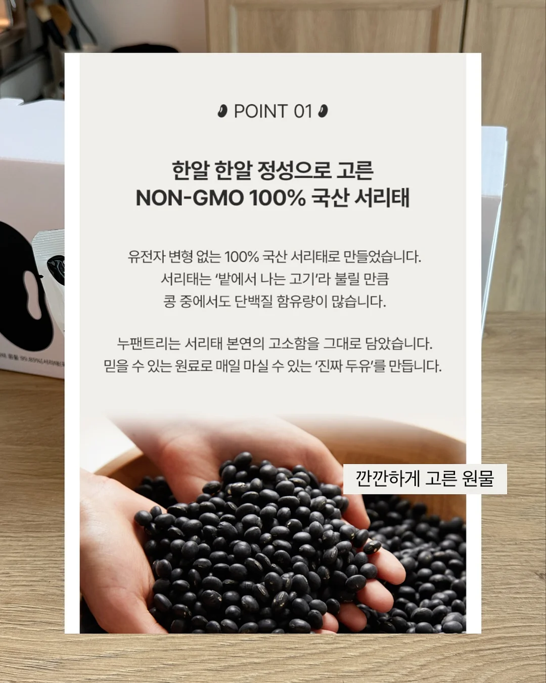 본식 스냅 5