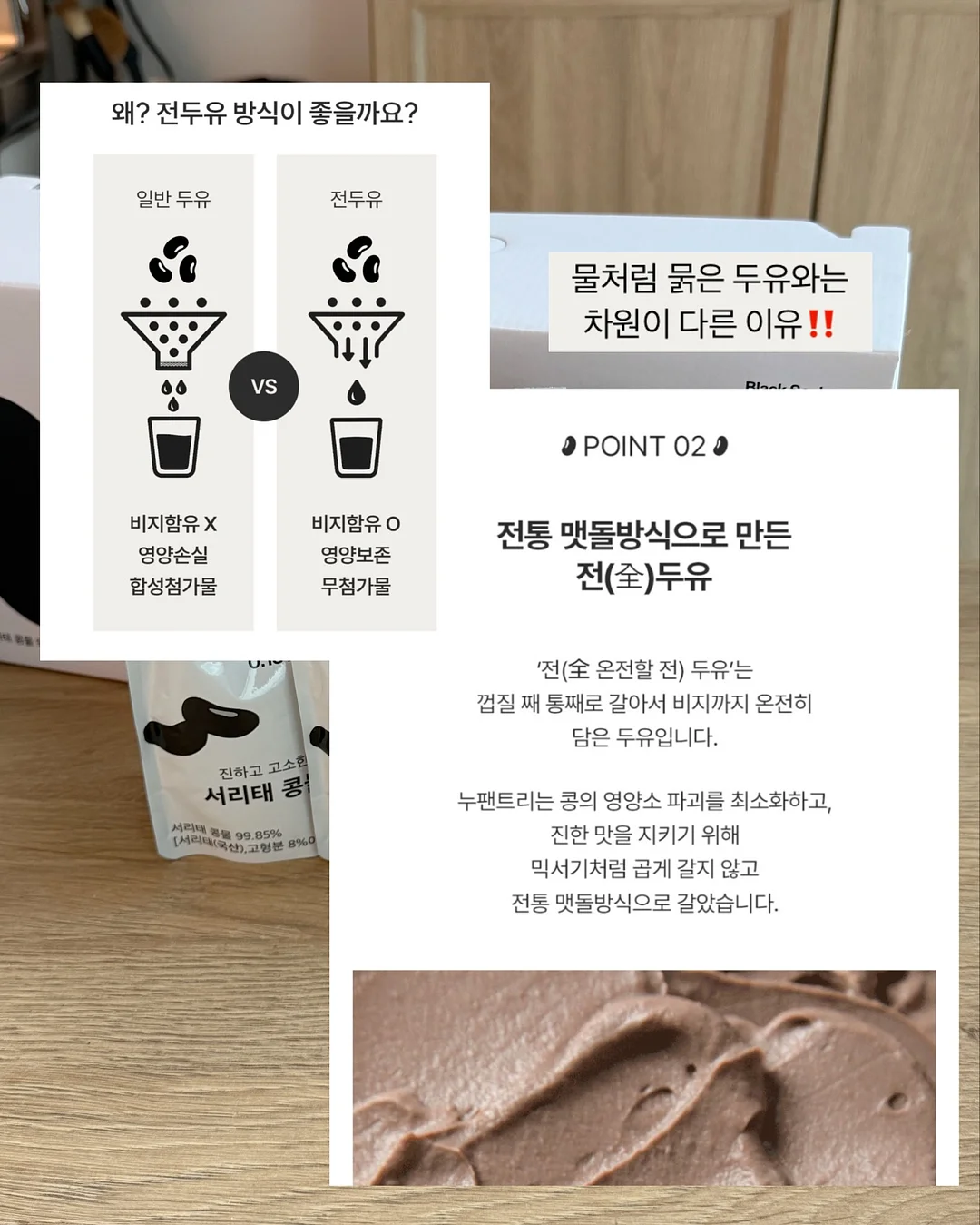 본식 스냅 6