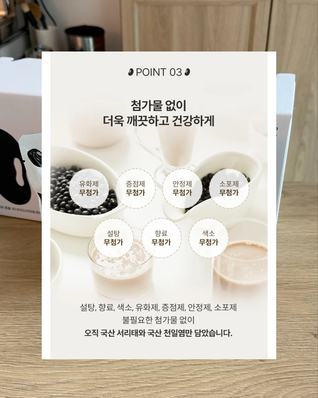 본식 스냅 8