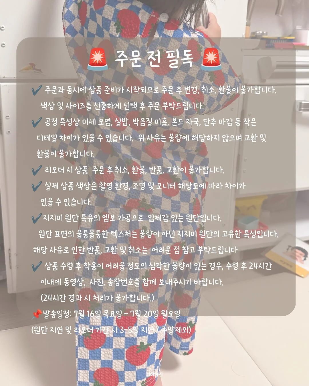 미니오이 14