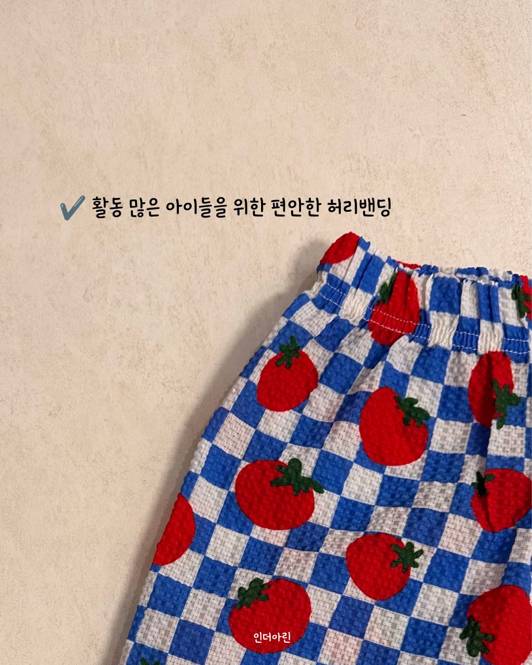 미니오이 5