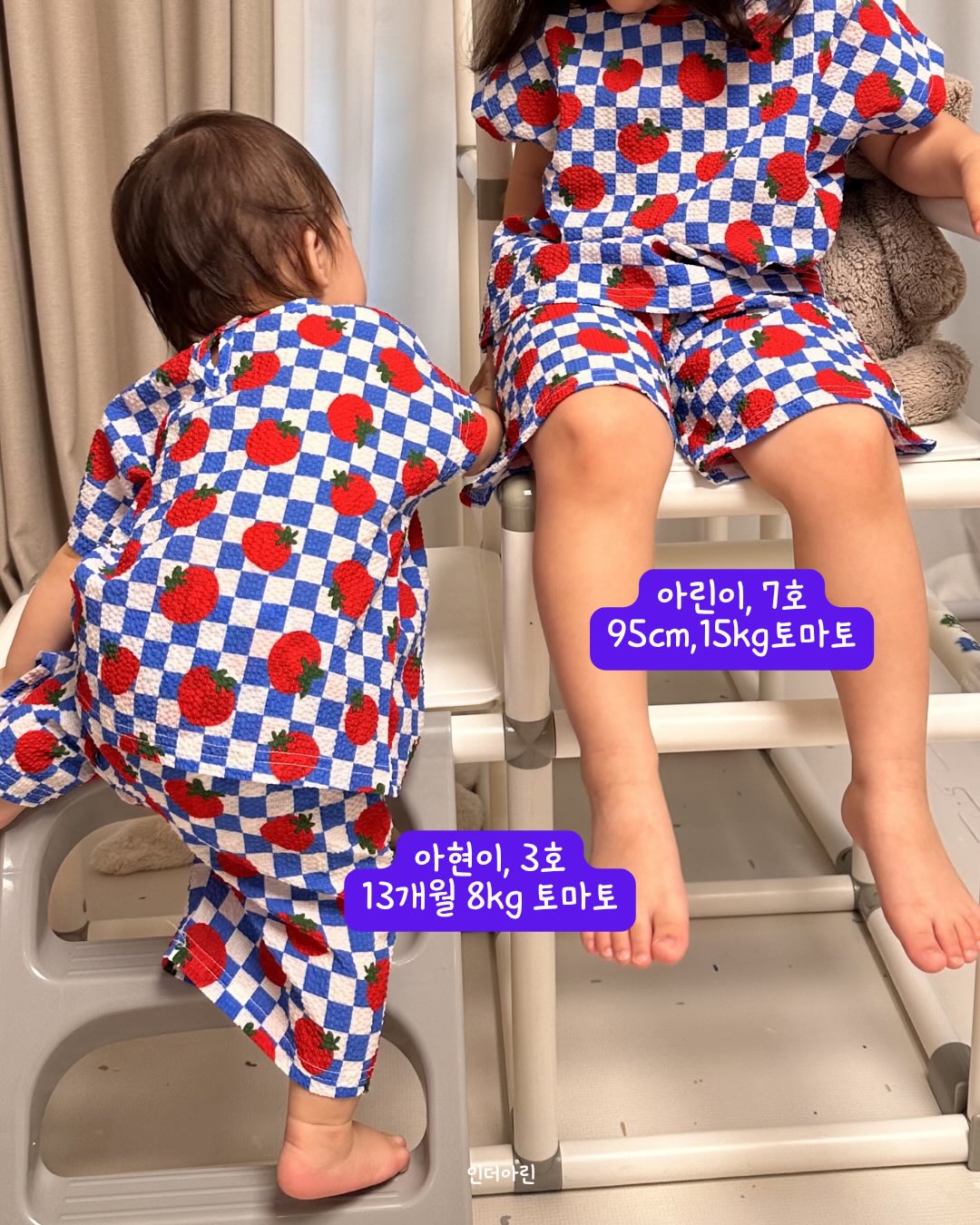 미니오이 7