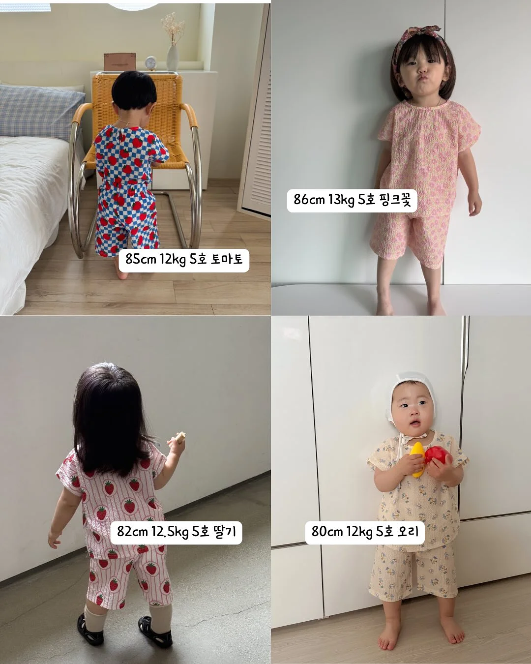 미니오이 8