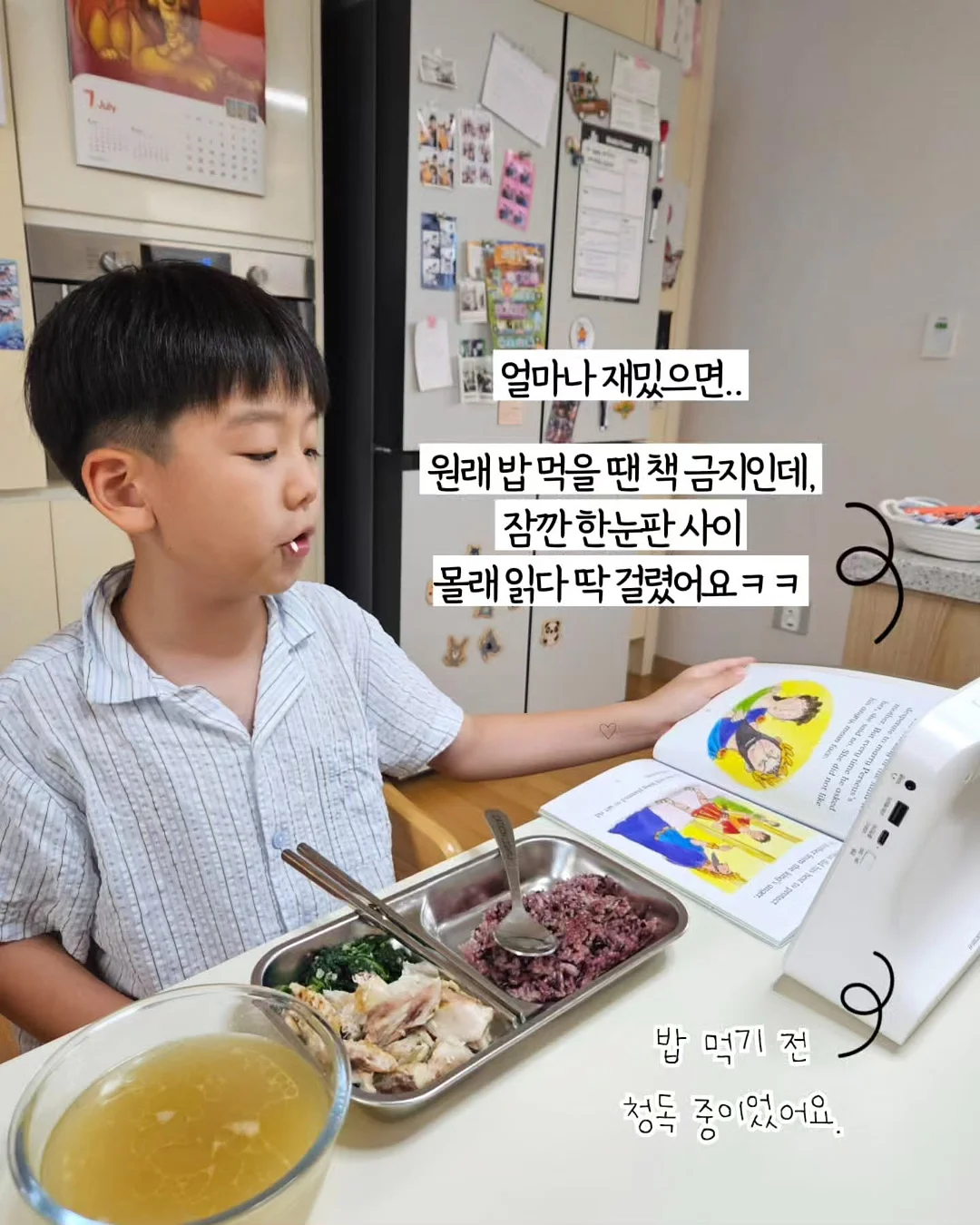 타일 보수 키트 5