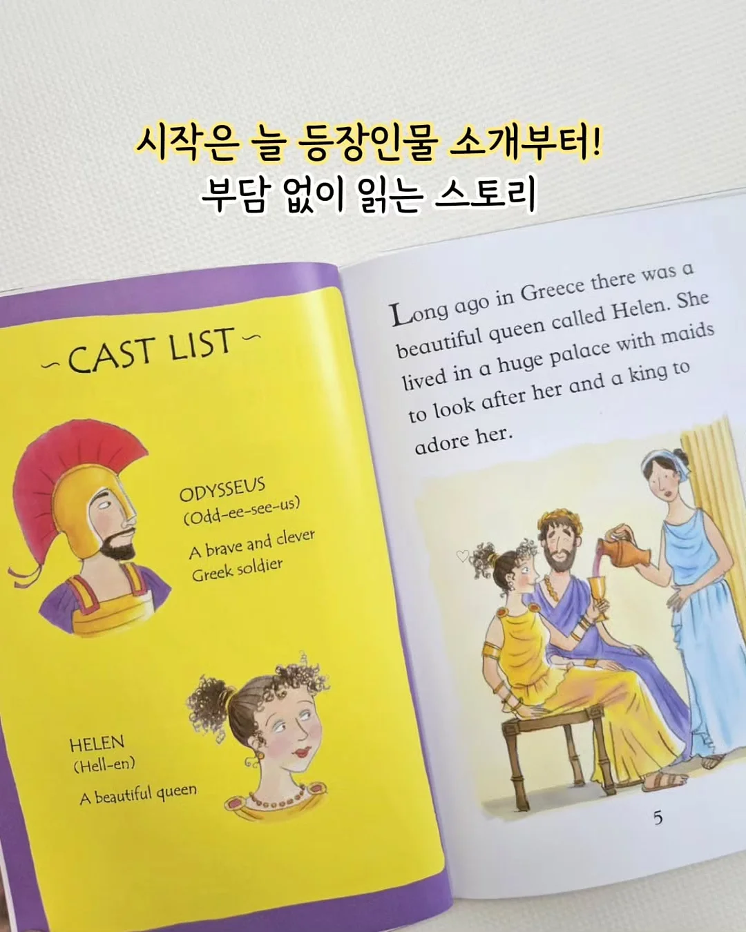 타일 보수 키트 6