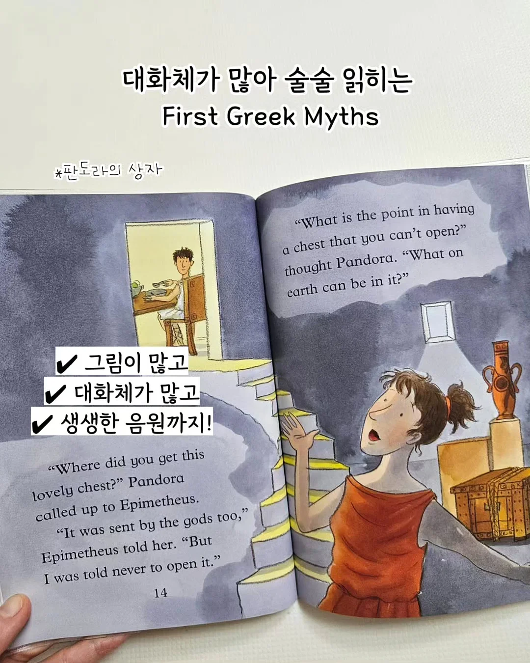 타일 보수 키트 7
