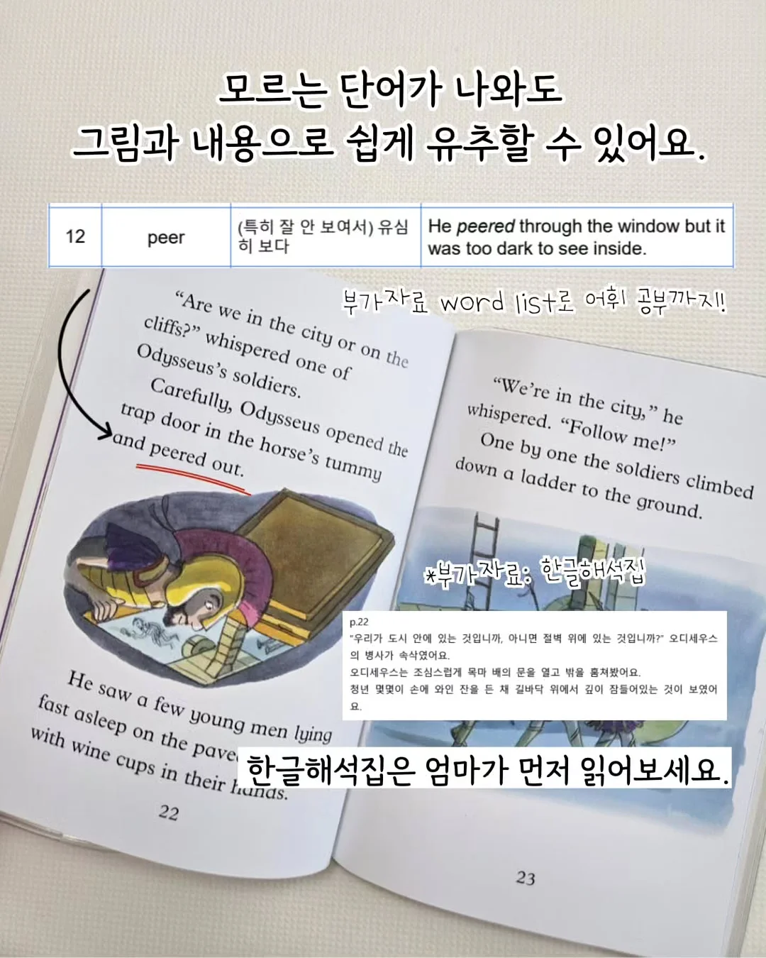 타일 보수 키트 8