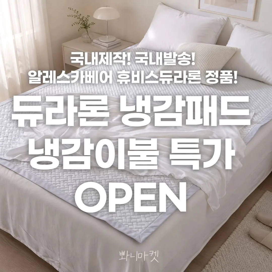 자이언트 실크데이지 포토존 1