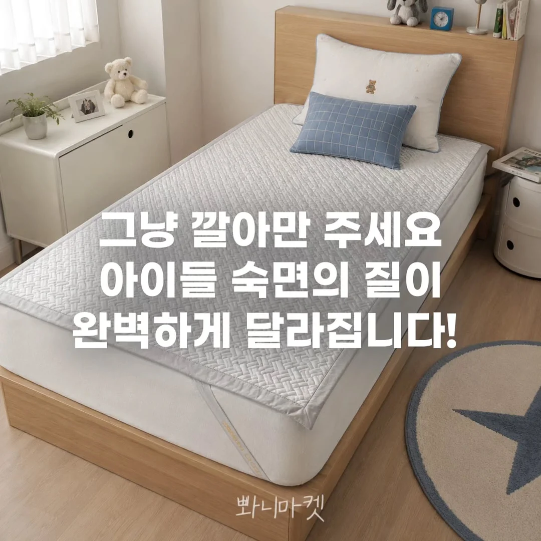 자이언트 실크데이지 포토존 4