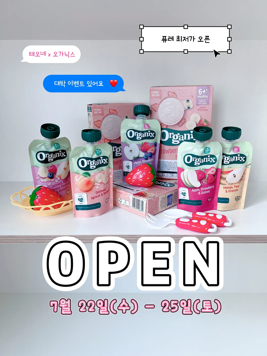 캐쉬백/할인 어플 1