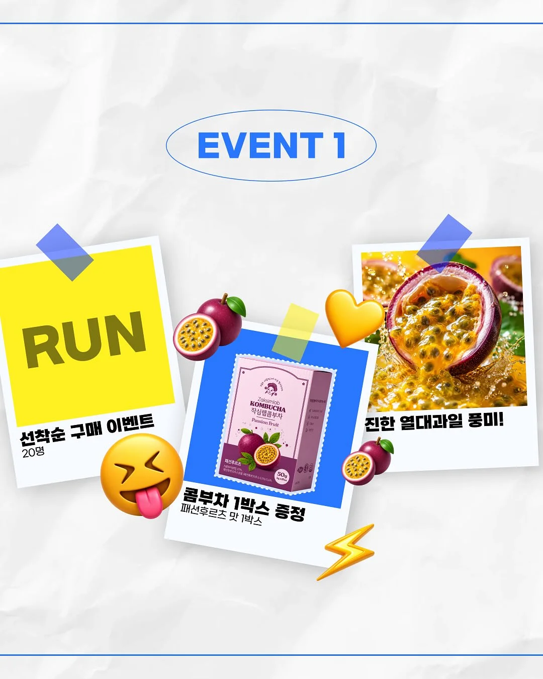 무첨가 어묵 1
