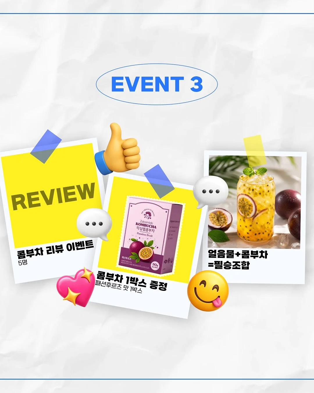 무첨가 어묵 3
