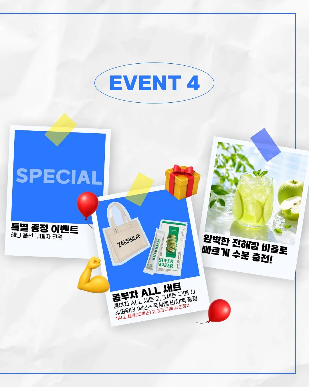 무첨가 어묵 4