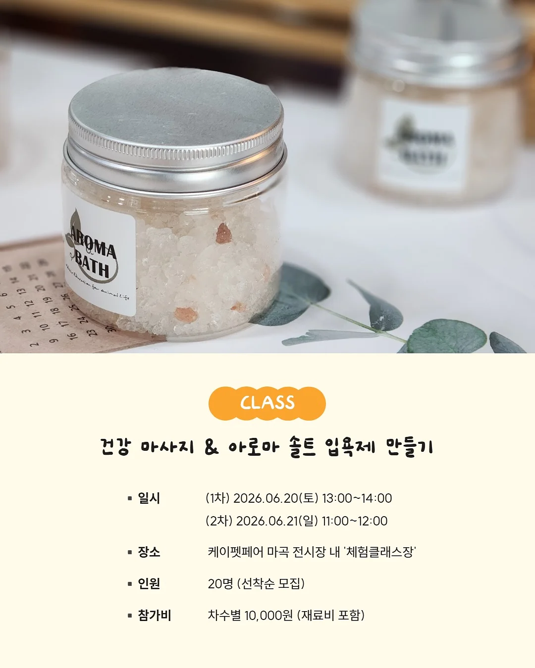 하이파이브 금융 교육 3