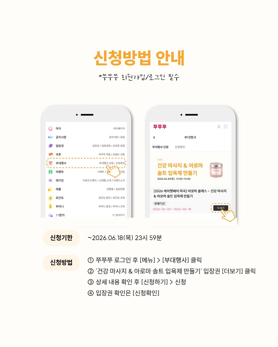 하이파이브 금융 교육 4