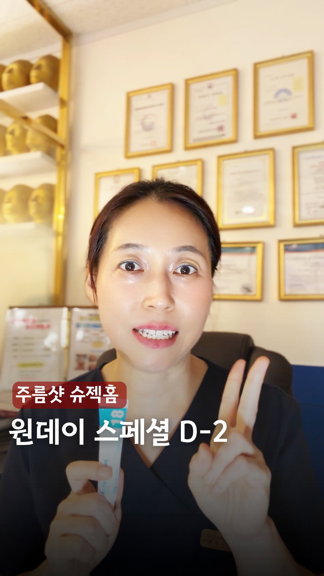 닥터포이 철분 & 면역아연