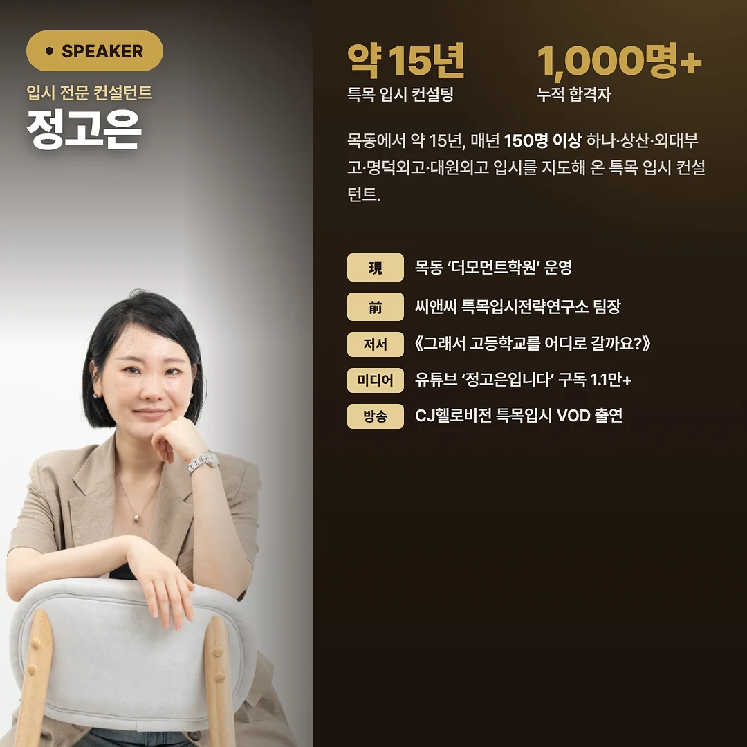 카멘시트 2