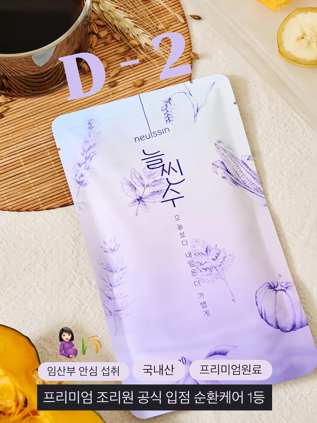 발레코어 슈즈 1