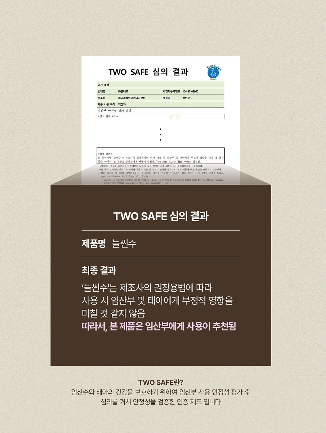 발레코어 슈즈 12