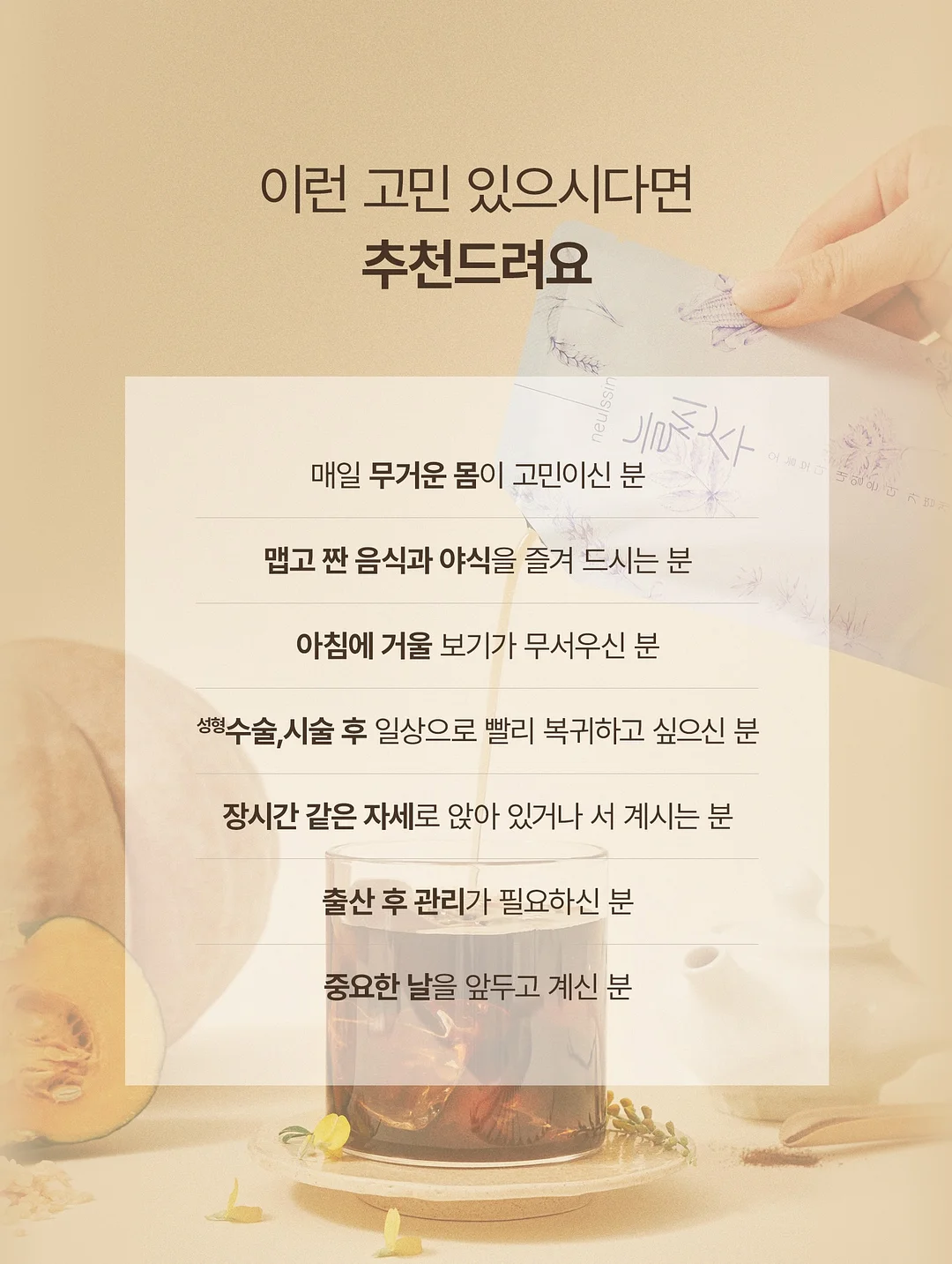 발레코어 슈즈 14