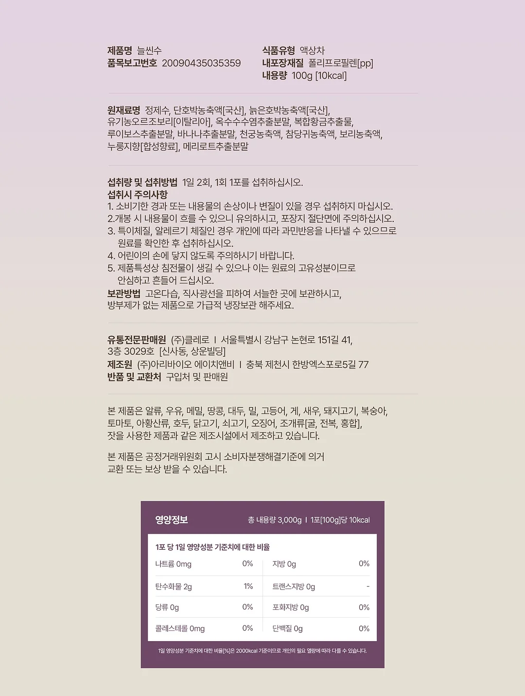 발레코어 슈즈 18