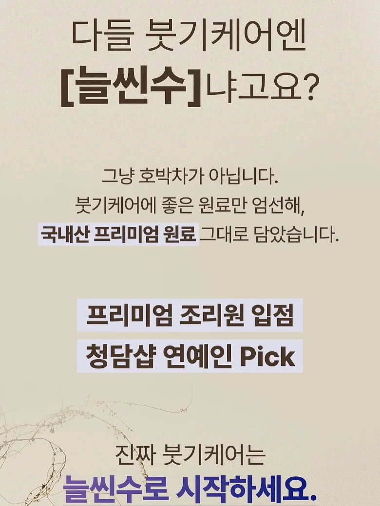 발레코어 슈즈 3