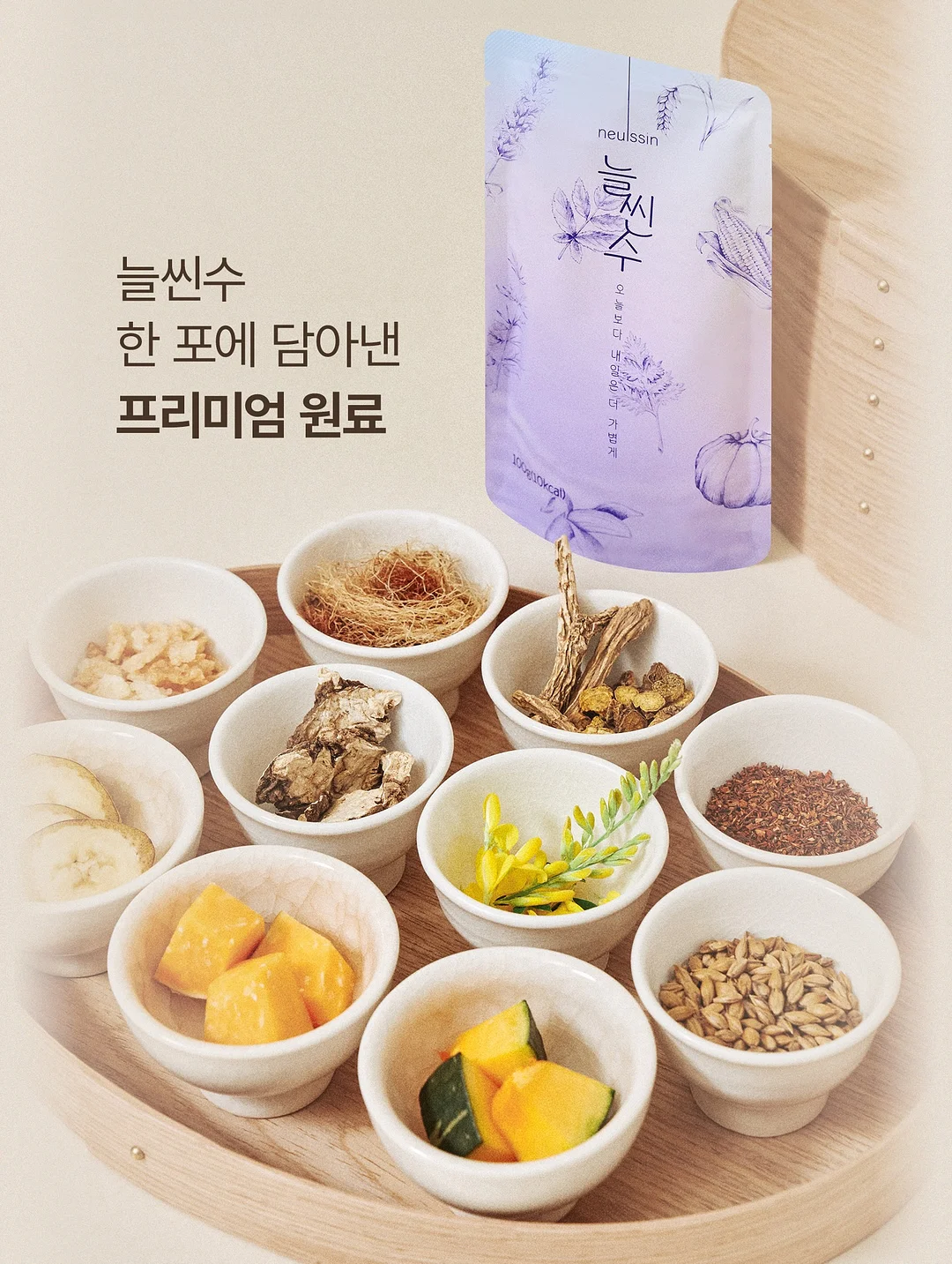 발레코어 슈즈 4