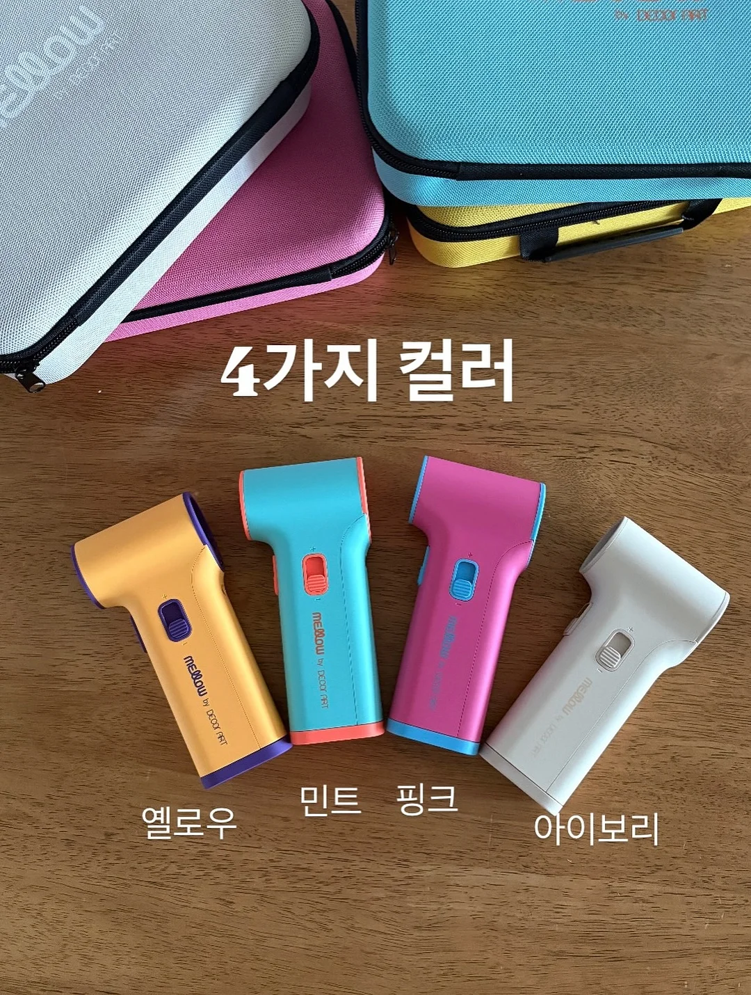 이노베이트 티셔츠 14
