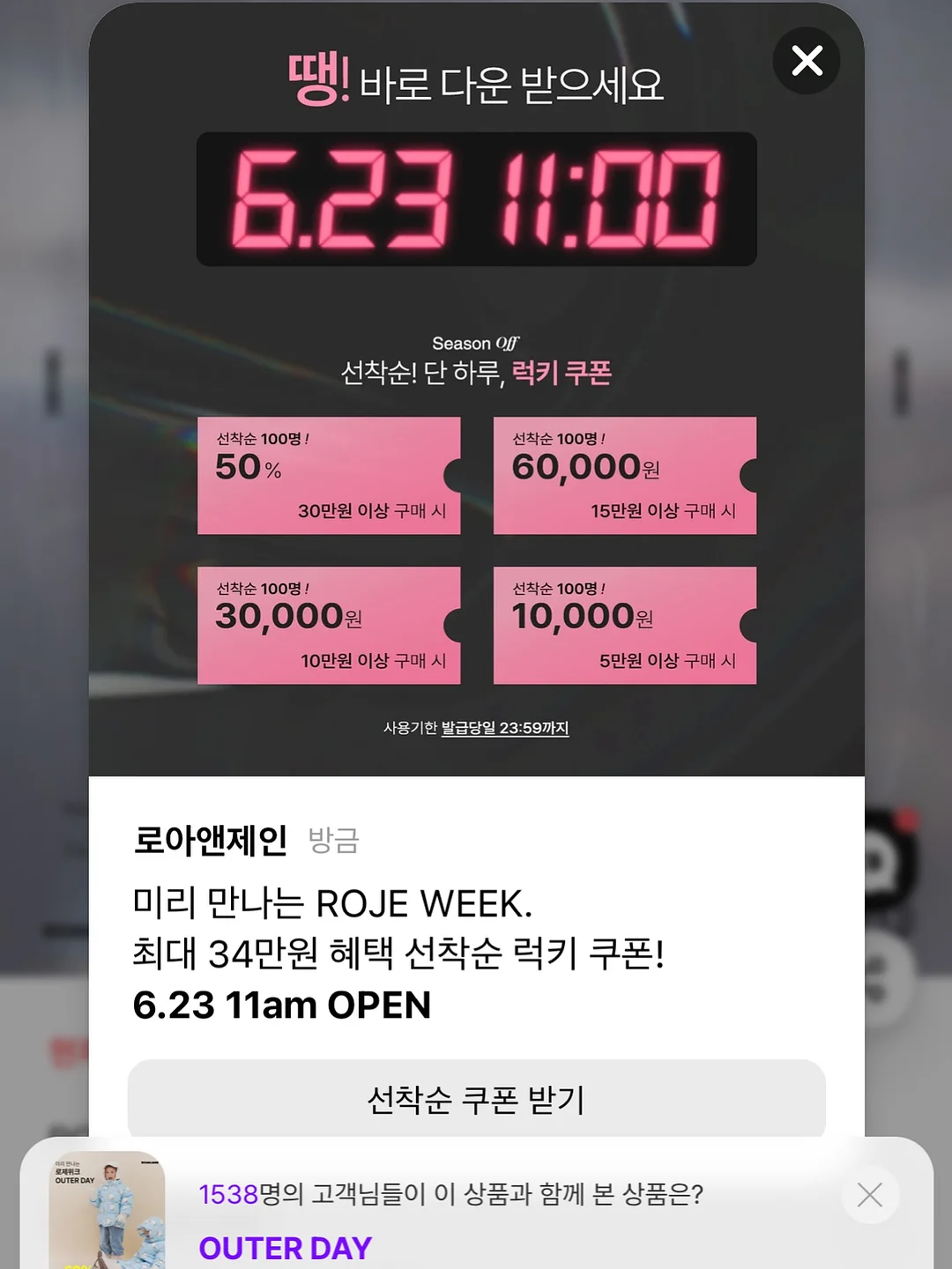 단호박 떡케이크