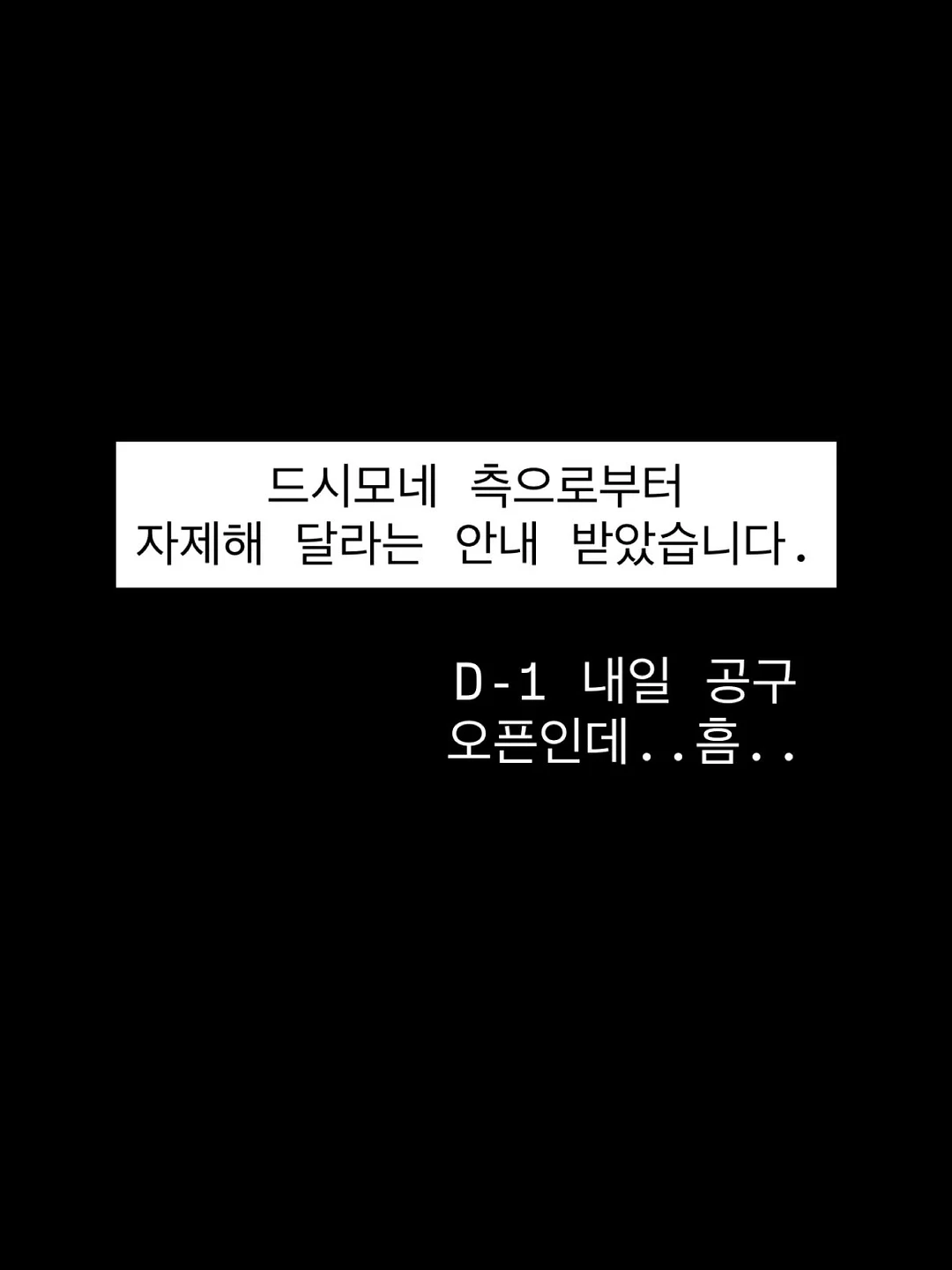 수제 고구마 칩 1