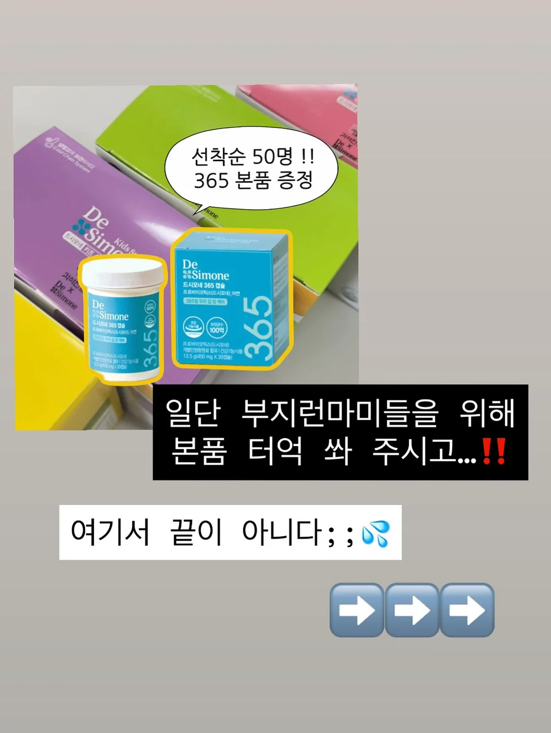 수제 고구마 칩 4