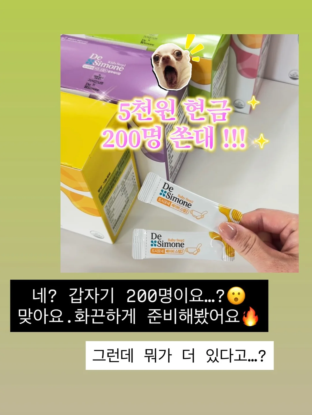 수제 고구마 칩 5