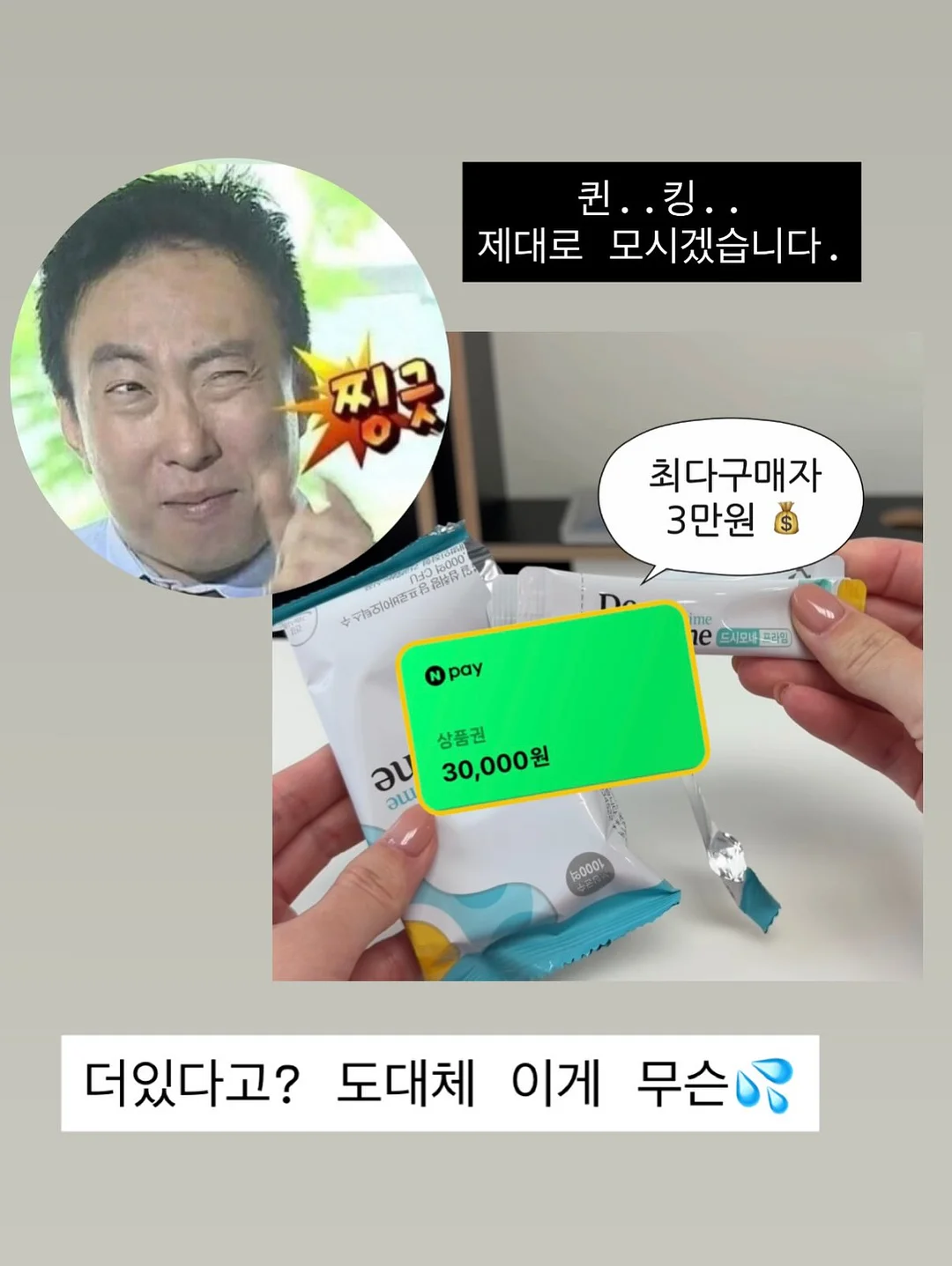 수제 고구마 칩 7