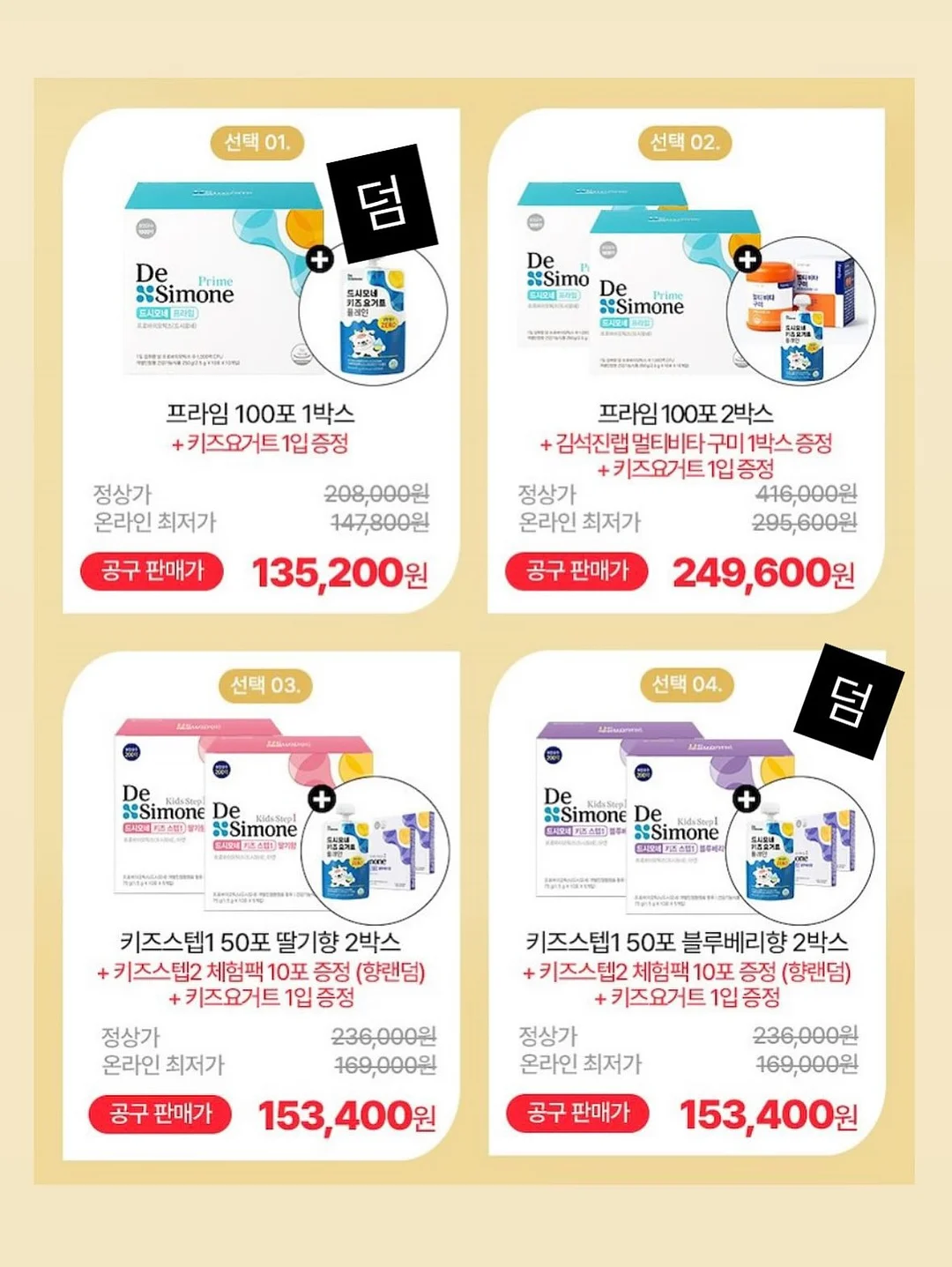 수제 고구마 칩 9