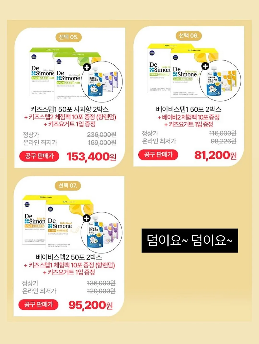 수제 고구마 칩 10