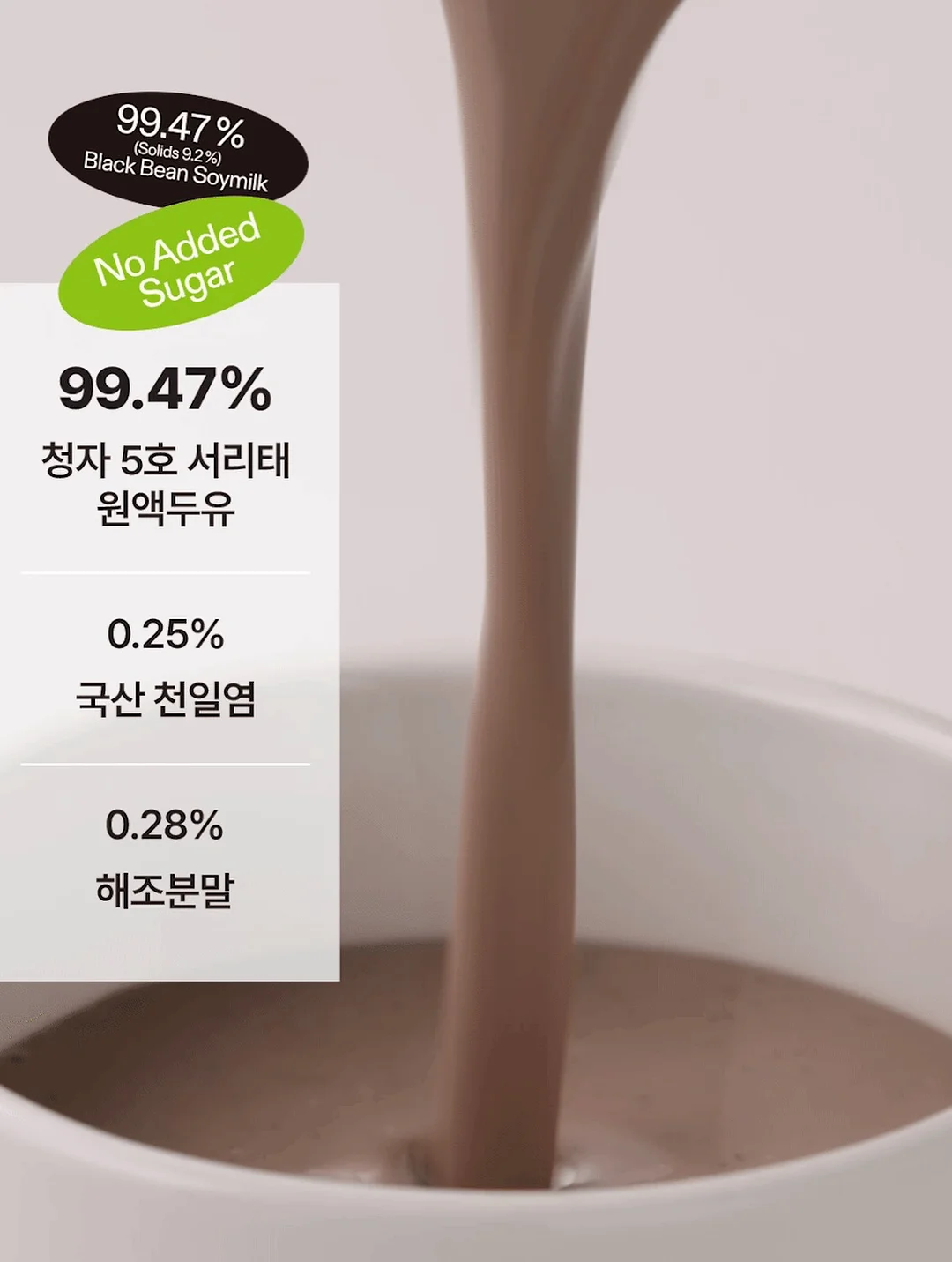 그레뉼 5